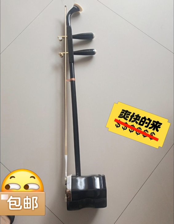 苏州檀木铜轴二胡转让