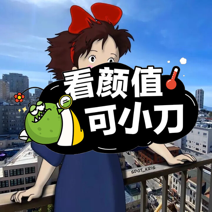 万水千山都是情，没有钱你行不行！