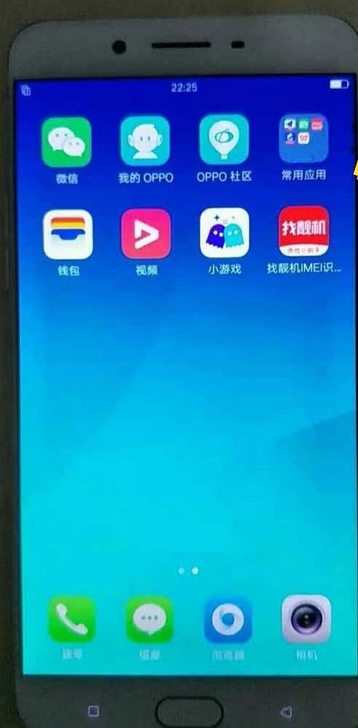 原装9新靓机oppo r9s全网通4+64...