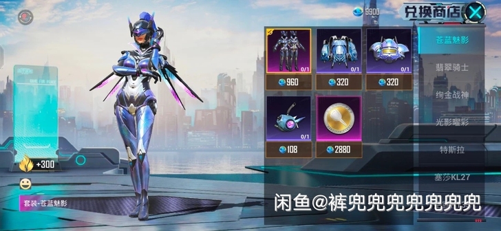 全新特斯拉载具