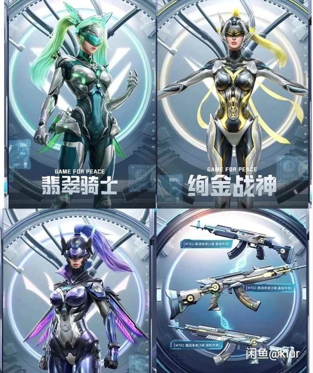 安卓q出960碎片，960任选其一，激战未...