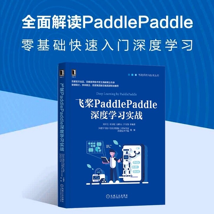 全新书籍大甩卖啦,觉得很OK的被拍下了