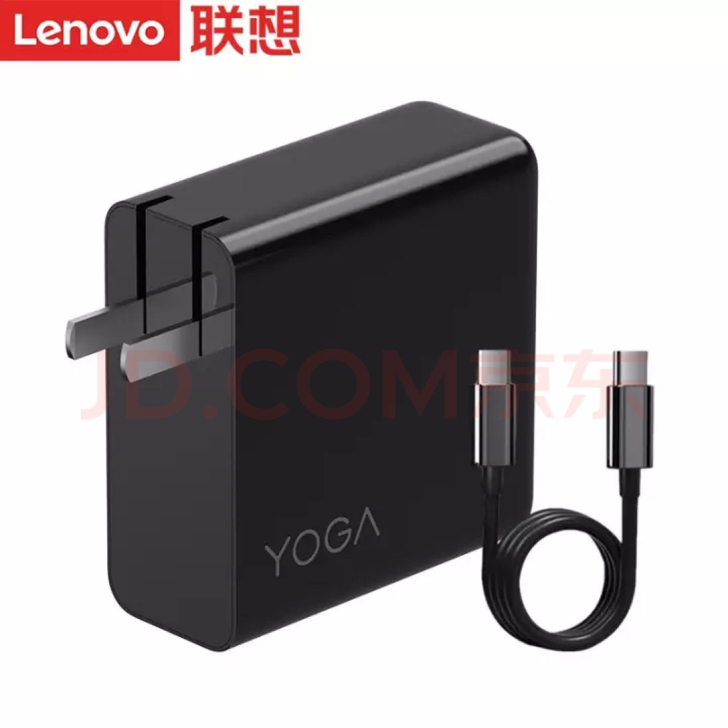 联想yoga cc130 130wpd快充头