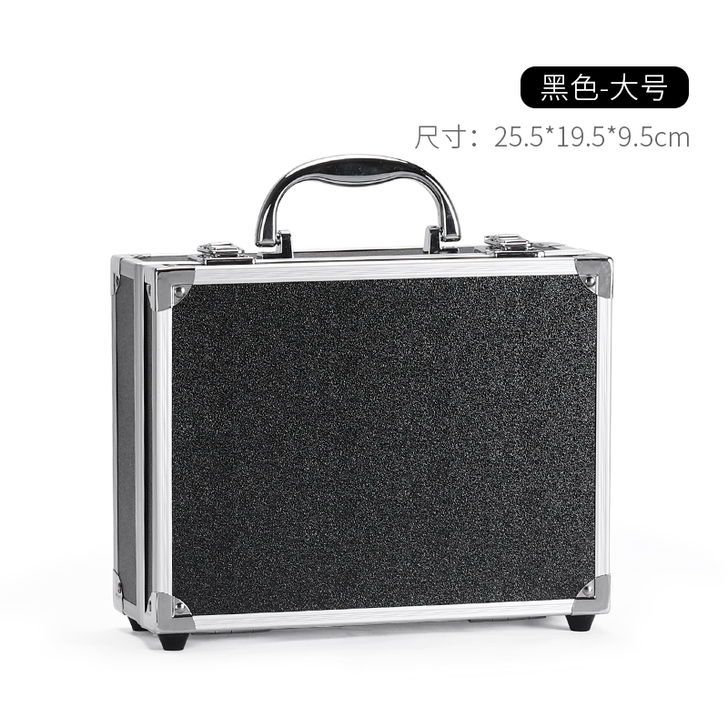 鸿贝 旅行简约化妆品收纳箱铝合金女小巧便携...