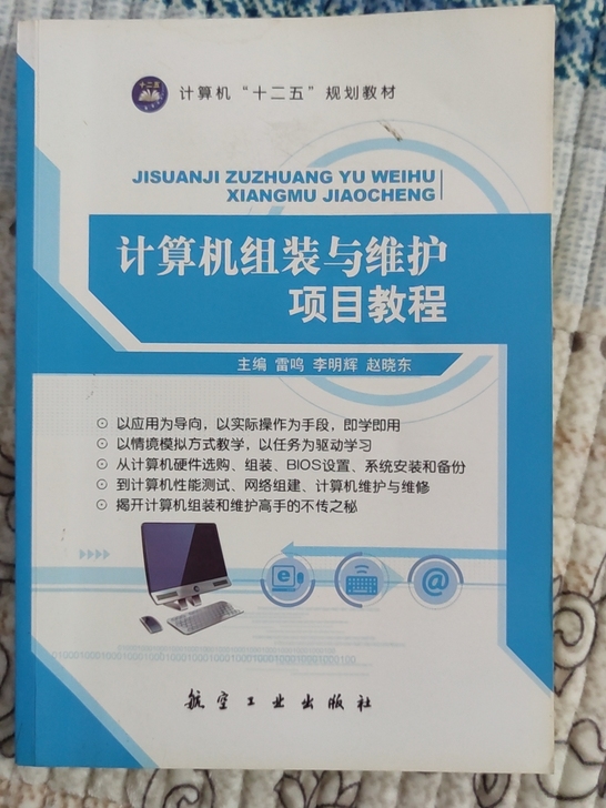 里面只有第一页写过字，其余没有。