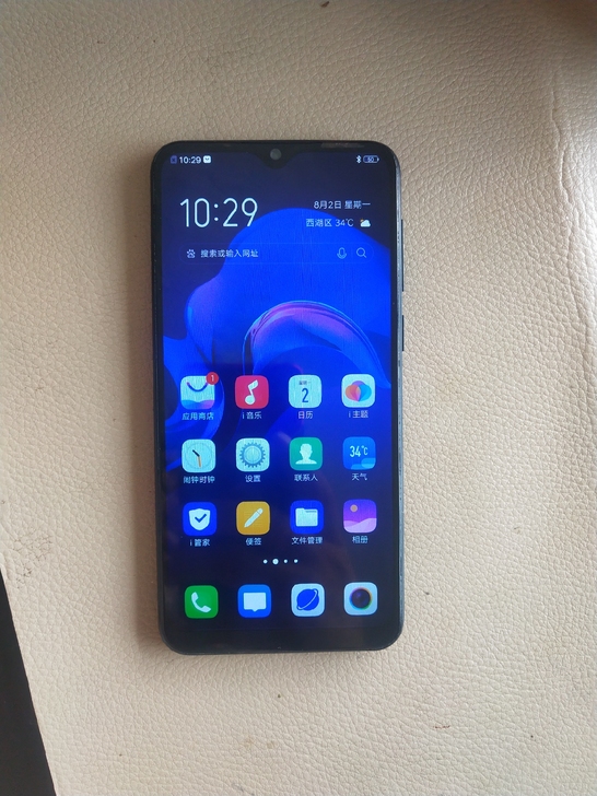 vivo y97手机 4+128G 全网通...
