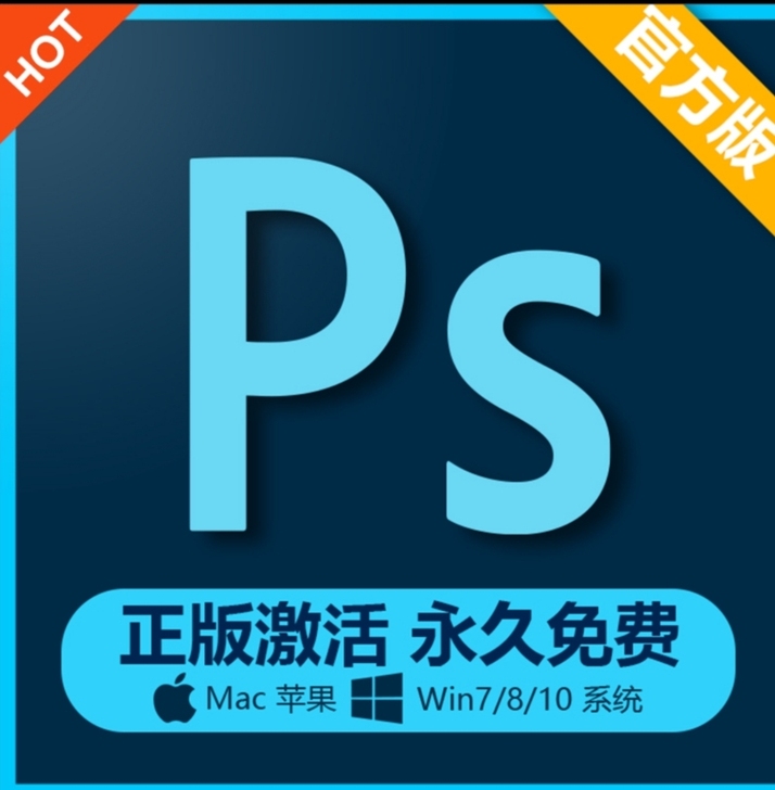 Ps大全 安装下载 安卓 苹果 下载安装包...