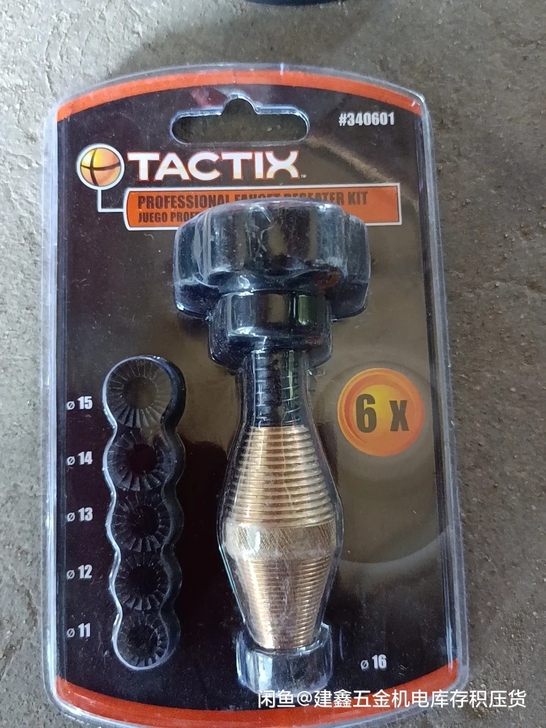 拓为系列棘轮套筒扳手，棘轮螺丝刀套装，带塑...