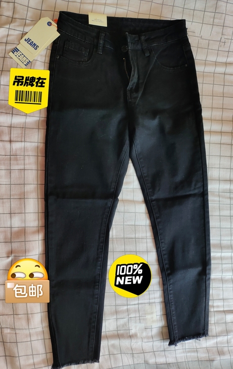 全新，吊牌在，尺寸27八分裤，包邮，可讲价。