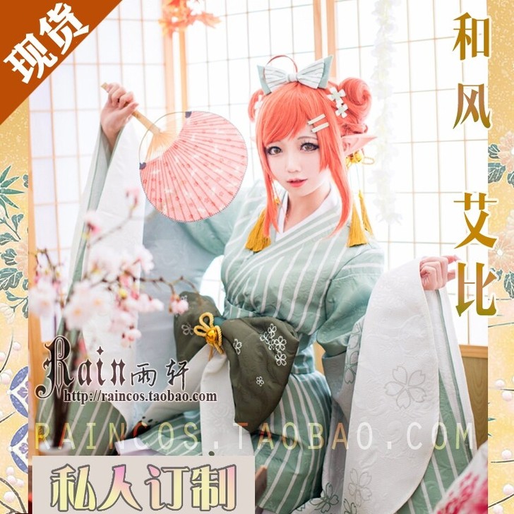 和风艾比cos急出