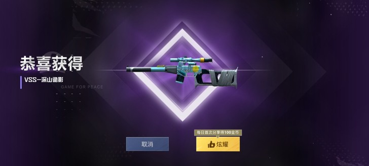 和平精英代苟分上王牌，本人小菜鸡一只，就是...