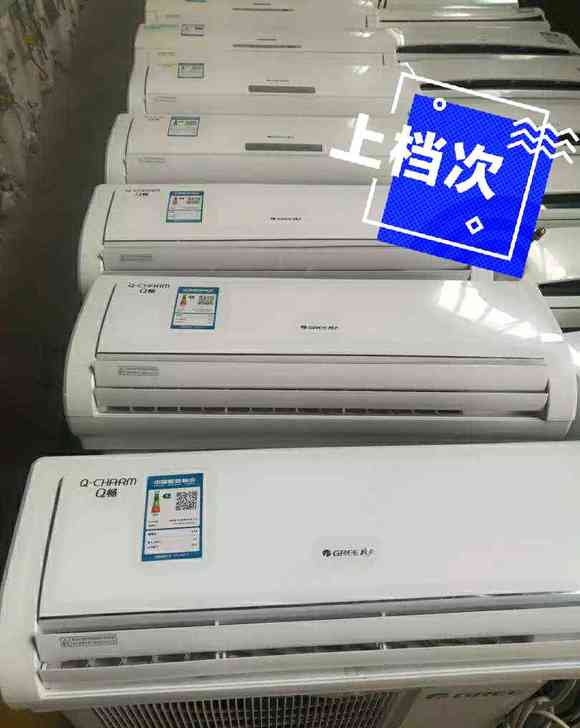 专业出售二手空调免费运送安装质保一年全北京...