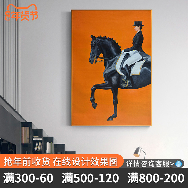 唐班 现代装饰画