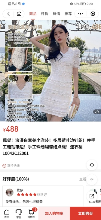 今年新款，xl码，我穿稍偏大，我平时穿m的...