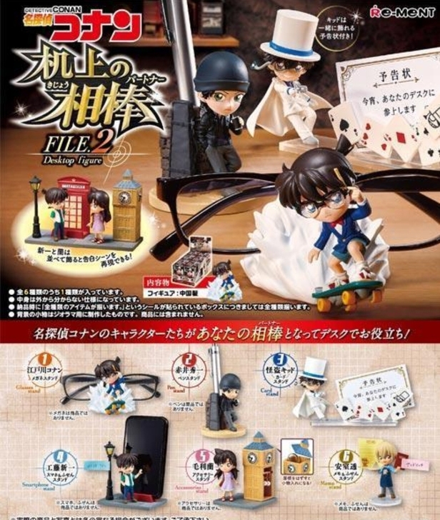 正版 Re-ment名侦探柯南桌上小伙伴盲...