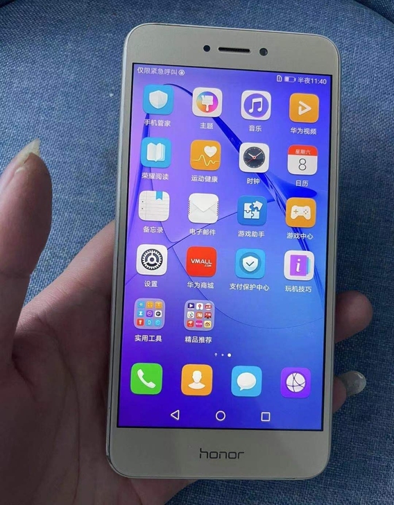 华为荣耀8青春版 手机 4+64g内存