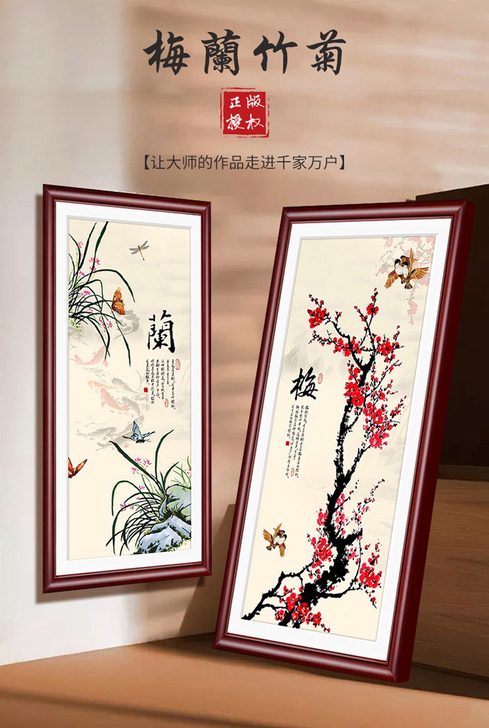 全新装饰画套装新中式入户玄关装饰画现代简约...