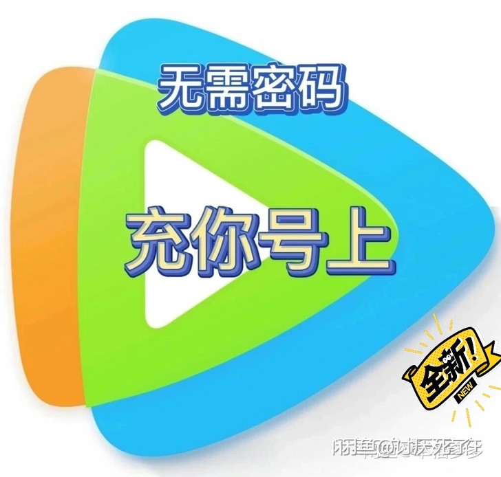 视频   直接兑换到你的号 月