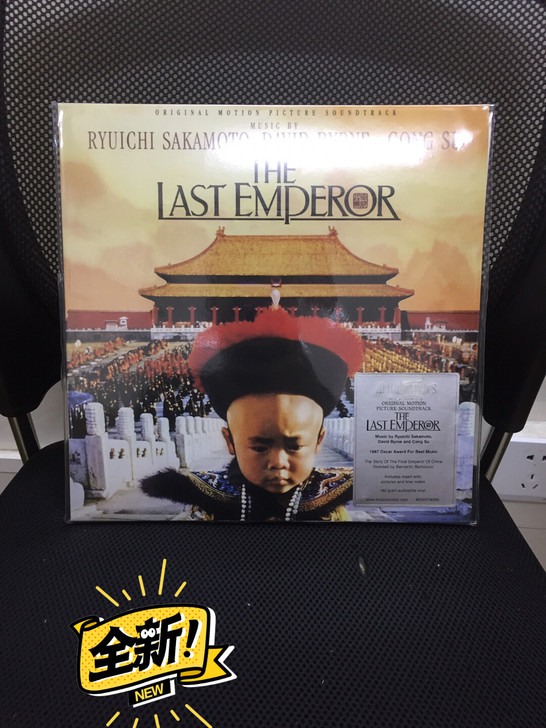 末代皇帝 坂本龙一
