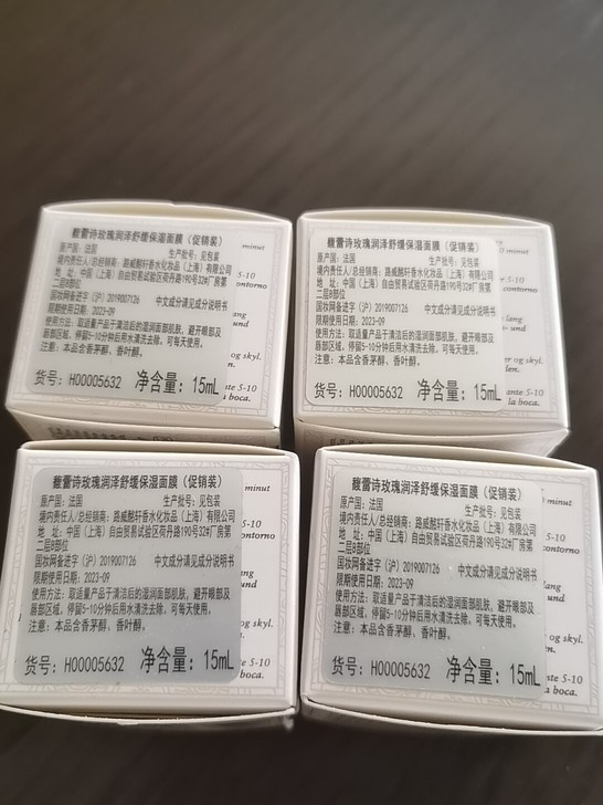 Fresh馥蕾诗玫瑰保湿面膜 补水保湿涂抹...