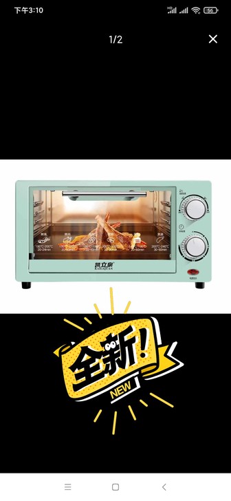 烤箱全新55包邮出