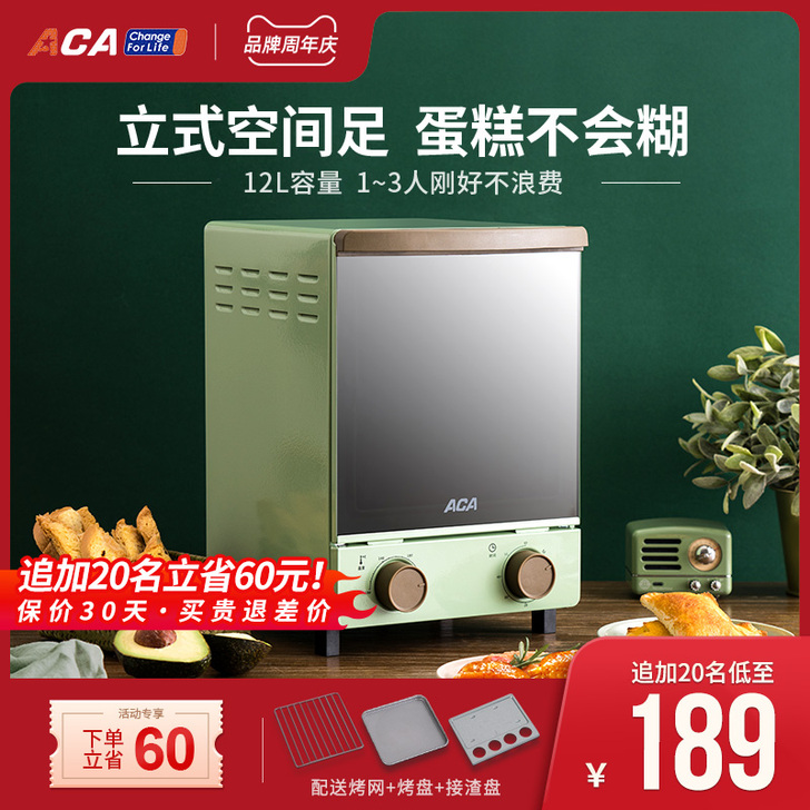 ACA官方旗舰店M12D多功能电烤箱家用小...