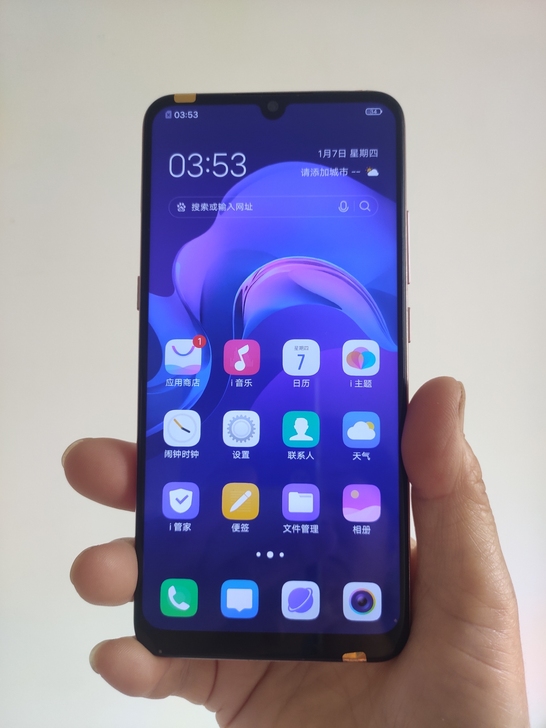 Vivo X 23幻彩版 6+128北...