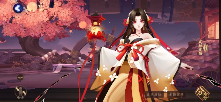 【遥远预售】阴阳师 彼岸花 夕暮晚花 皮肤...