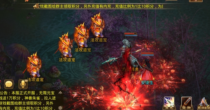 手游wendao盘古附灵端，有搭建教程，有...