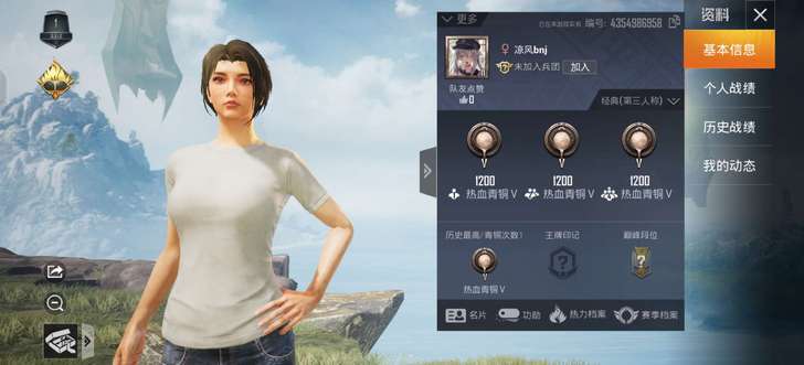 【租号】和平精英鱼塘局练枪必备青铜小号##...