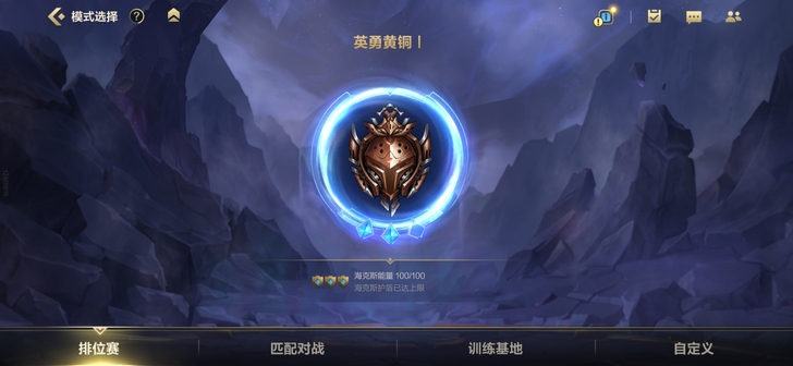出个LOL手游资格,要的私聊