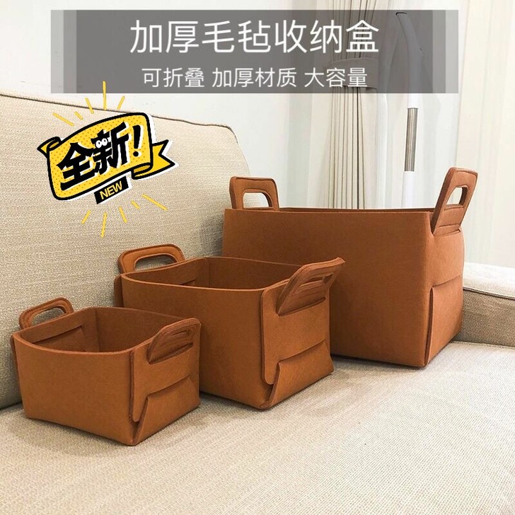 清仓特价北欧风INS风日式毛毡布艺收纳筐零...