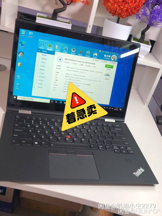 x1yoga 360度 2k手触加笔触i7...