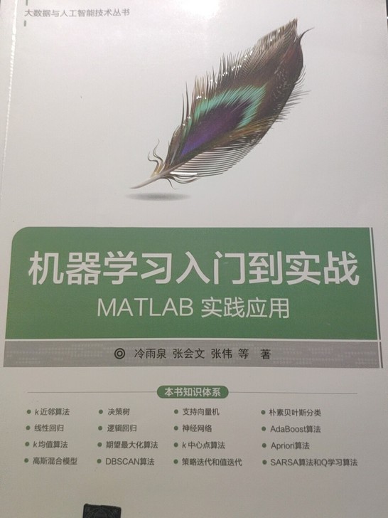 自用二手书