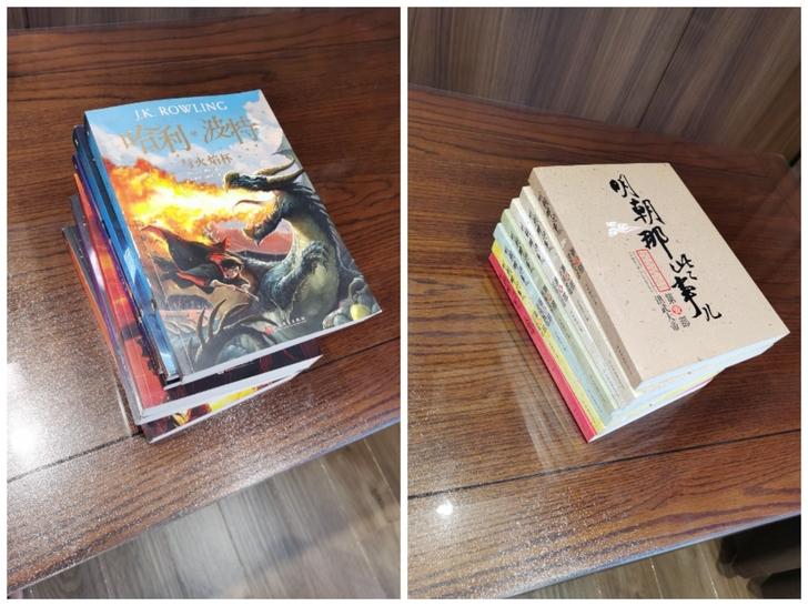 《哈利波特》《明朝那些事》