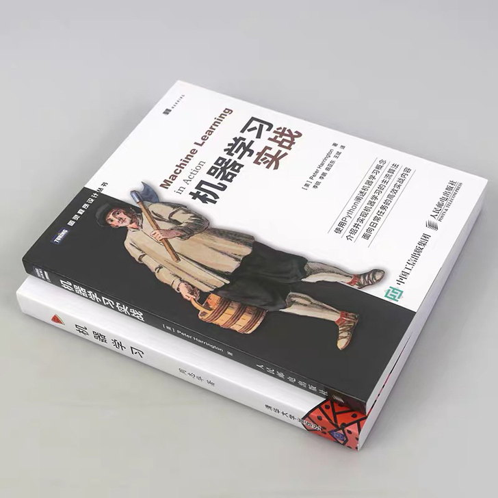 机器学习,机器学习实战,非常好的书,由于毕...
