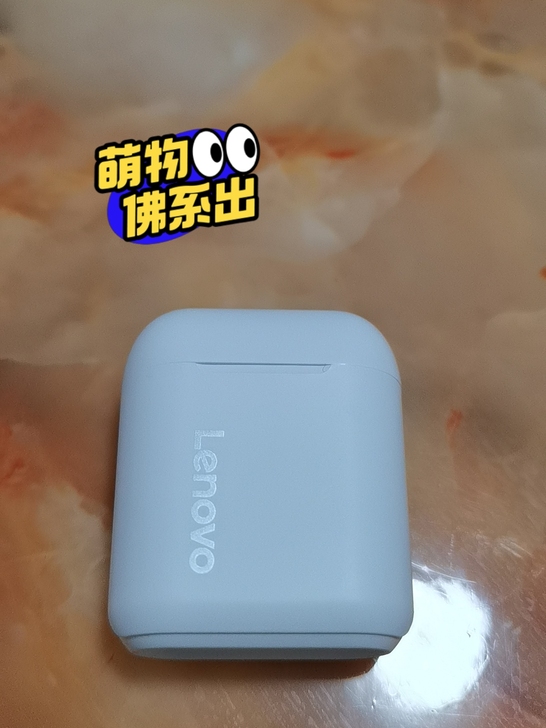联想LP2蓝牙耳机，之前去音乐节，回来就发...