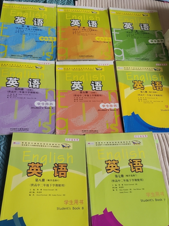 高中英语语文物理生物数学教材