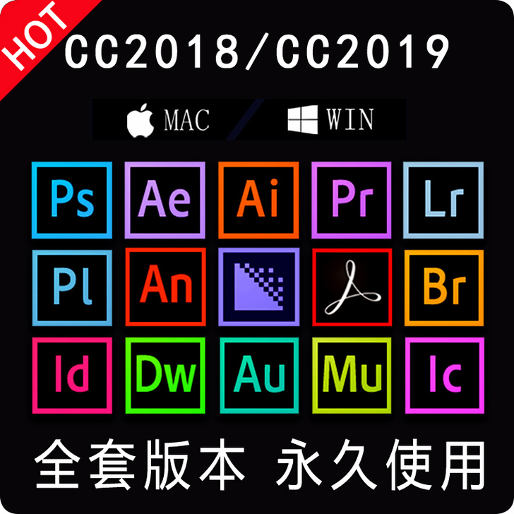 PS软件PR AI AE AU LR ID...