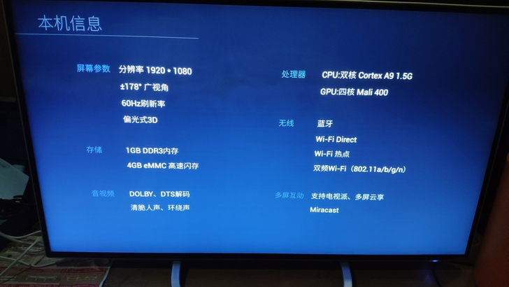 创维酷开42k1T，功能正常，自家用几乎没...