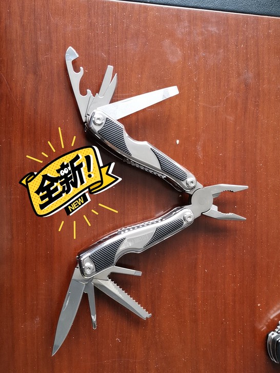 全新多功能组合工具