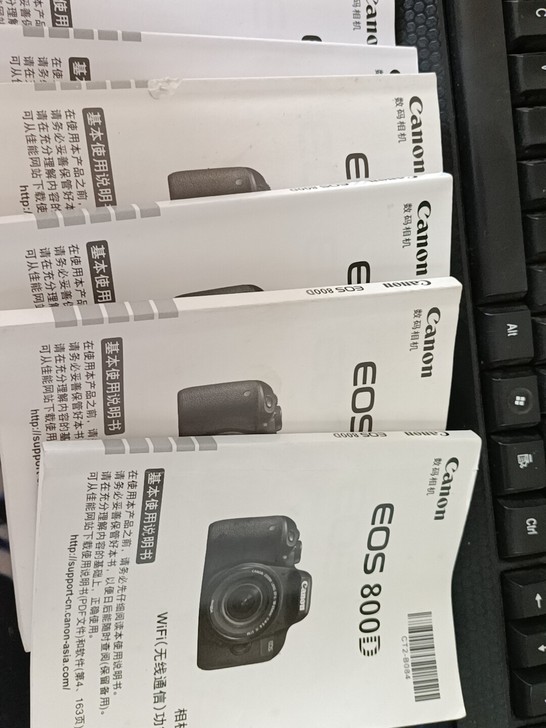 佳能800D 原装说明书。非全新