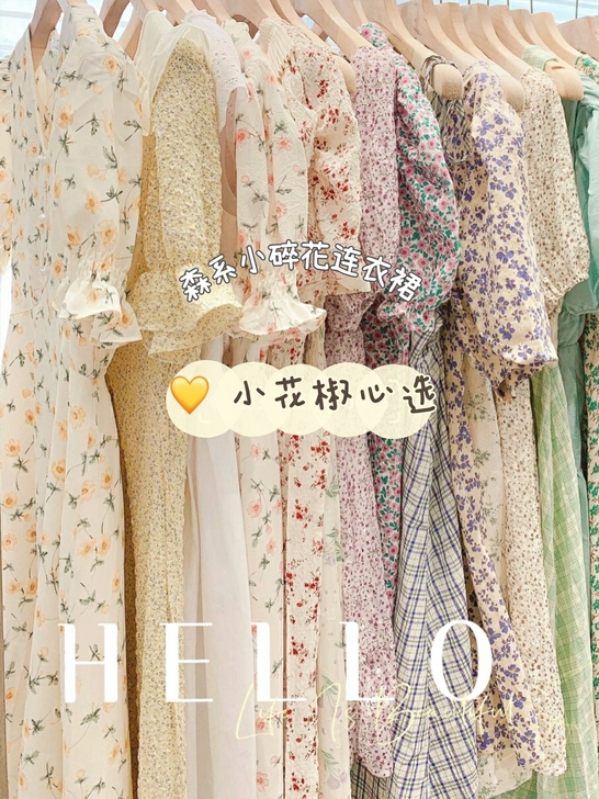 【森系小碎花】2021夏季新款雪纺连衣裙时...