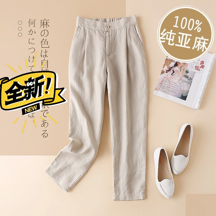 全新亚麻小脚裤春夏新款休闲裤女麻料宽松显瘦...