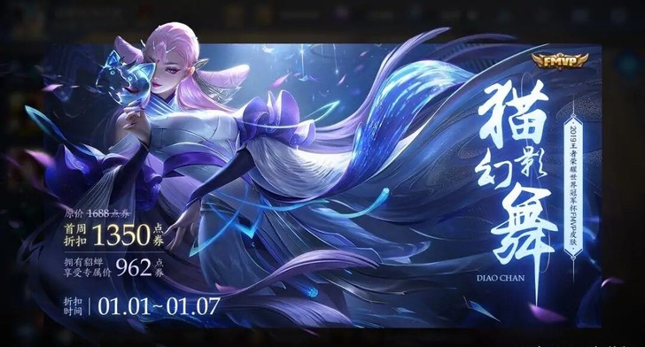 【收收收！】收王者荣耀皮肤