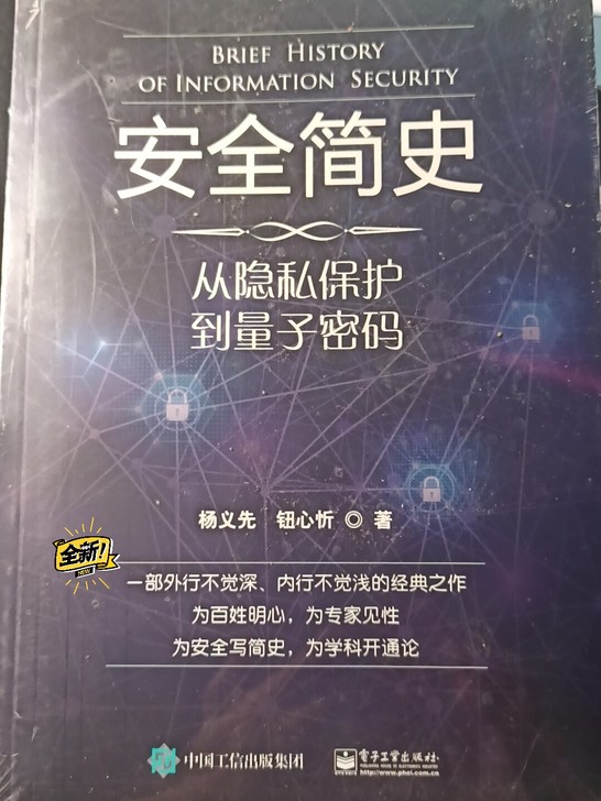 全新正版书，看到就是有，转让，直接拍下即可...