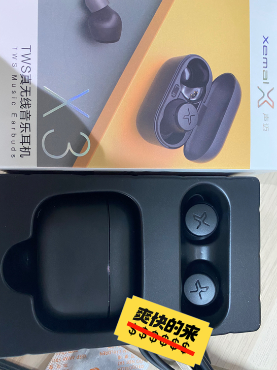 漫步者x3声迈  无线耳塞耳机