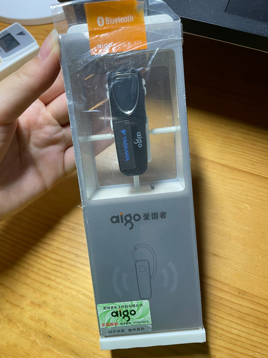 爱国者蓝牙耳机 全新未拆封 挂耳式