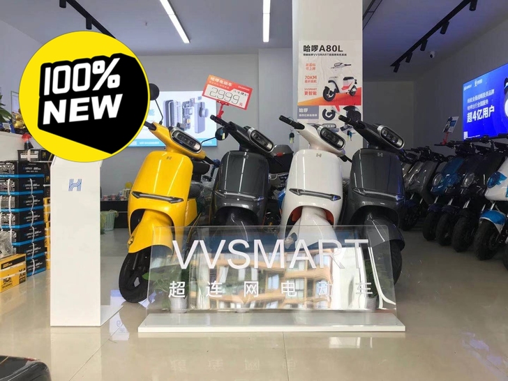 全新哈啰电动车A80L！可上牌！续航70K...