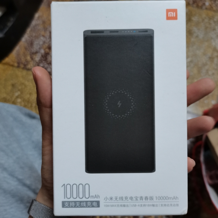 小米全新无线充电宝,没有使用过,家里已经有...